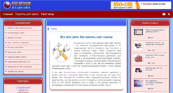 Desktop Screenshot of age-dragon.com